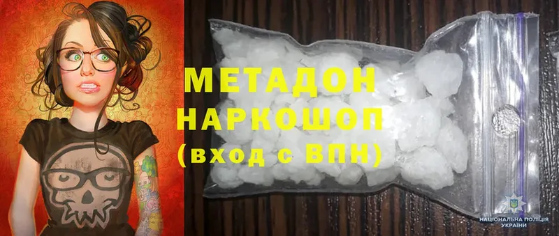 Где купить наркотики Менделеевск Cocaine  АМФ  Бошки Шишки  ГАШ 