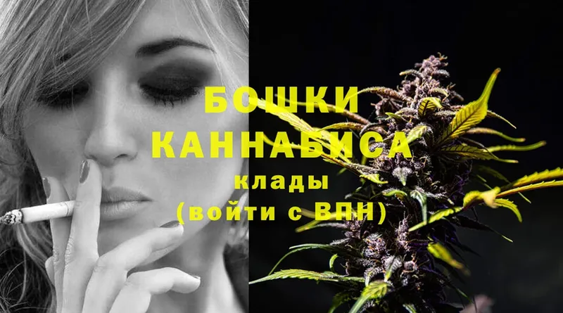 Канабис White Widow  Менделеевск 